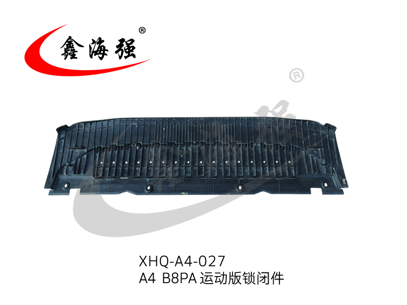 XHQ-A4-027 A4 BBPA moving plate locking element